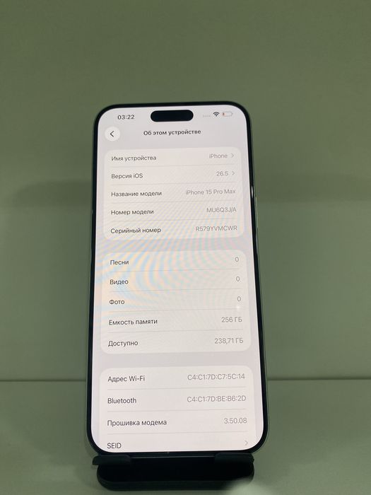 iPhone 15 Pro Max 256 GB