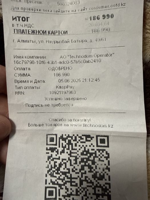 AirPods pro 2 с гарантий