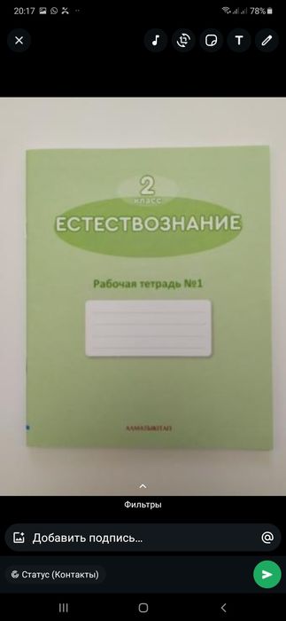 Пропис тетрады есть все со скидки будить