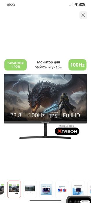 Игровая компютерь