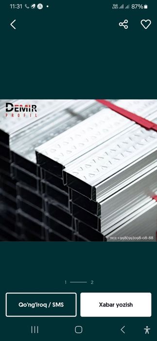 Профиль для Гипсокортона потоло Profil gipsorakarton uchun