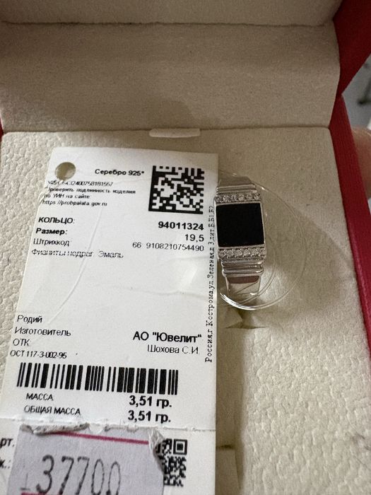 продам мужское кольцо печатку серебро