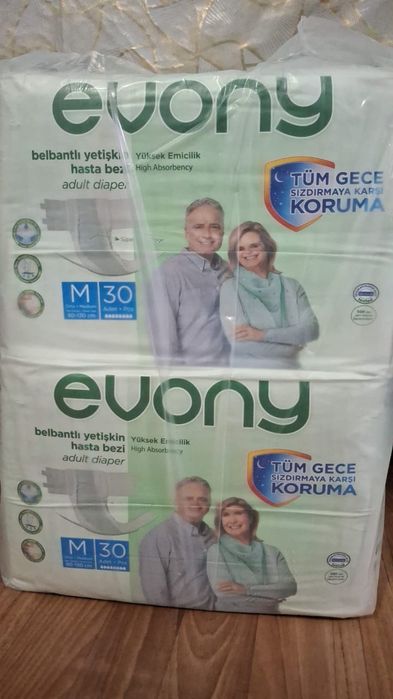 Продам памперсы взрослые