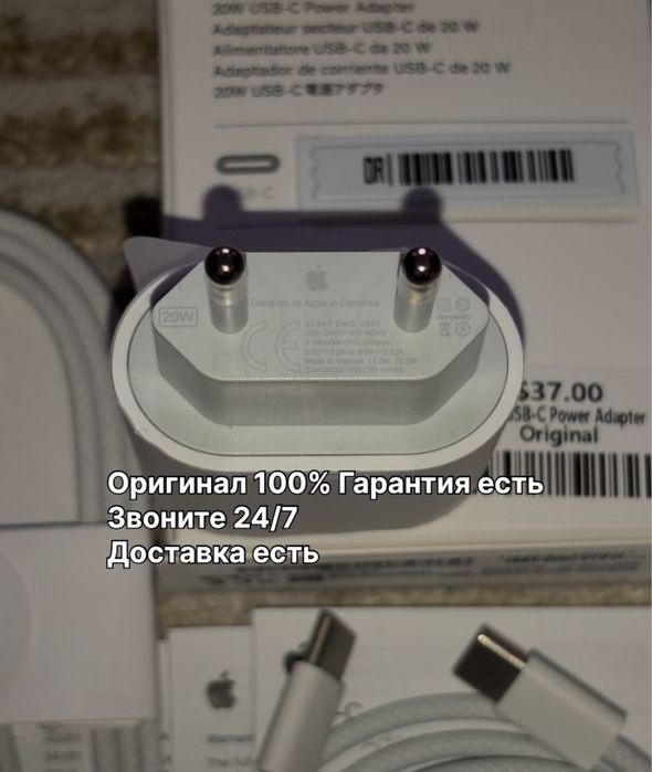 Зарядка для iPhone оригинал — адаптер (головка) + кабель Type-C