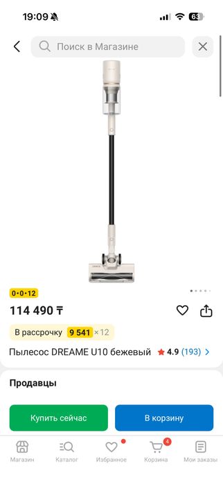 Пылесос вертикальный Dreame U10