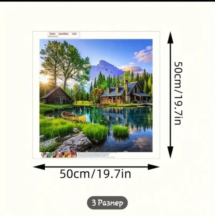 Диамантен гоблен