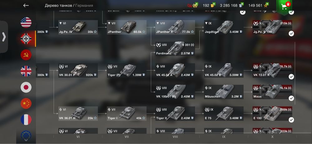 Аккаунт в танках вг WoT Blitz