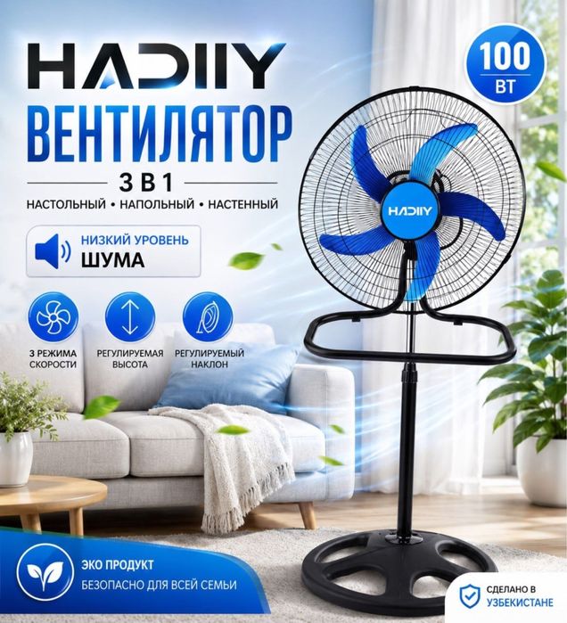 Hadiiy Vintilator