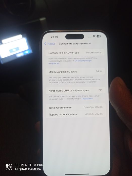 Айфон 15 про Макс 256гб