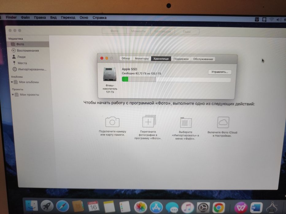 Macbook Air 13 128gb 6 yoki 4 GB operativkasi