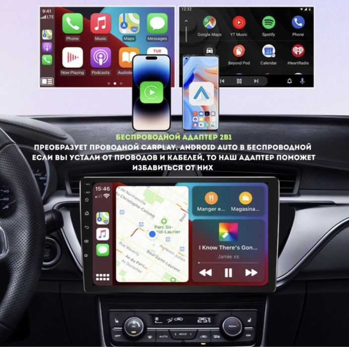 Getsmart V8 беспроводной мини-адаптер Carplay, Android auto