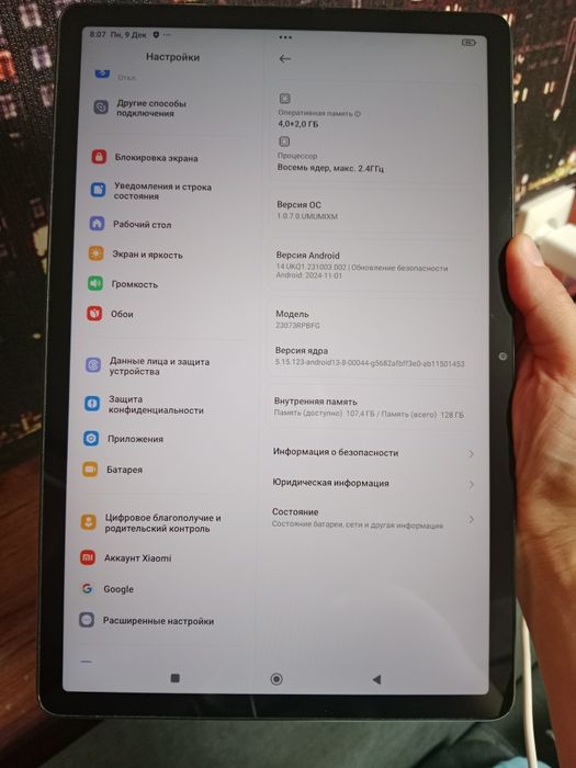 Новый Redmi Pad SE