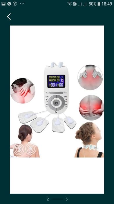 Массажёр массажёр