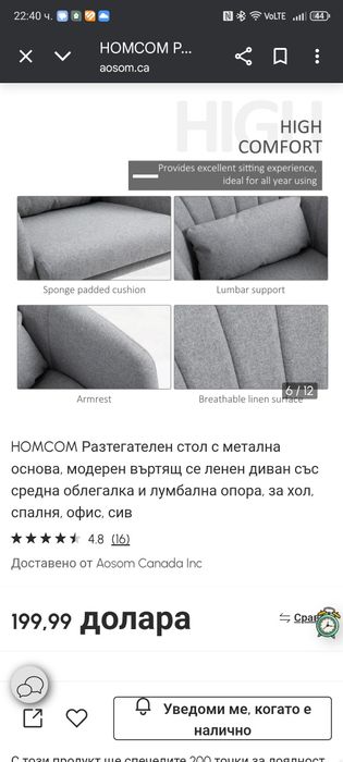 Стол подходящ за офис, хол и трапезария.