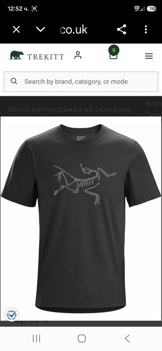 Arc'teryx-Ориг.тениска Нова!!!