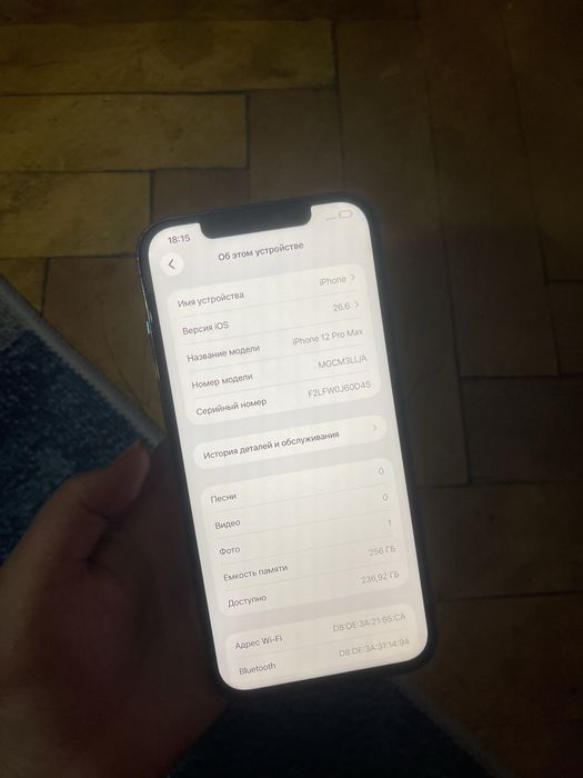 Iphone 12Pro Max 256GB