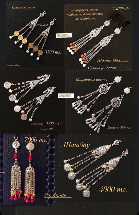 Зейнетақылық порно