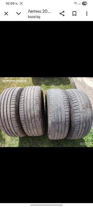 Летни гуми Falken 205/60/16