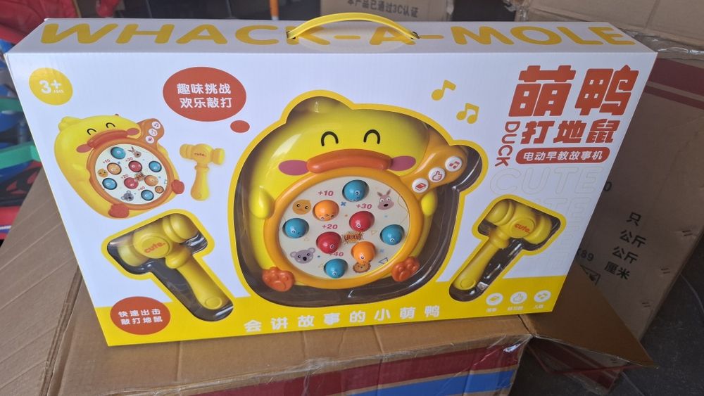 Игручки Ойыншық ду ду