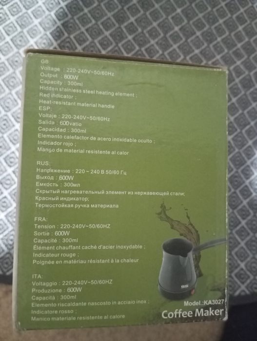 Кофеварка электрический