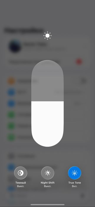 İphone 16pro max