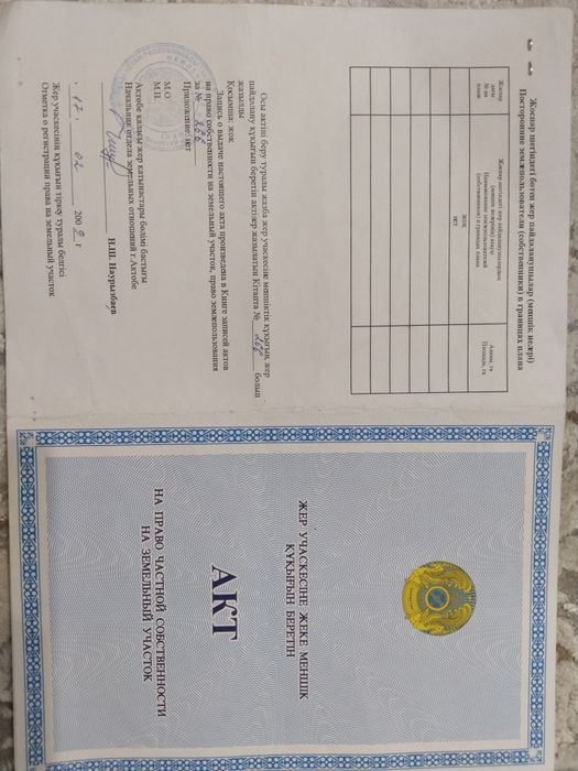 Продам дачный земельный участок