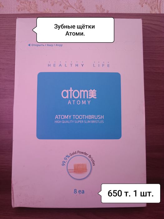 Продаю остатки. Пишите