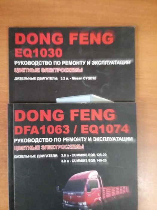 Книги по ремонту а/м.