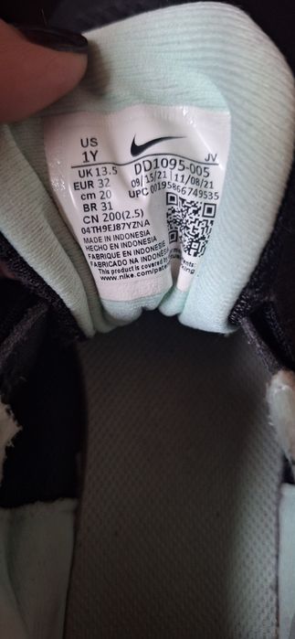 Маратони Nike за момиче