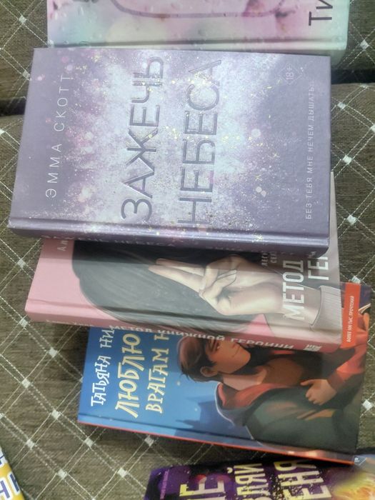 Продаю книги по 1000 тг