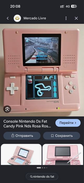 Old nintendo 3ds