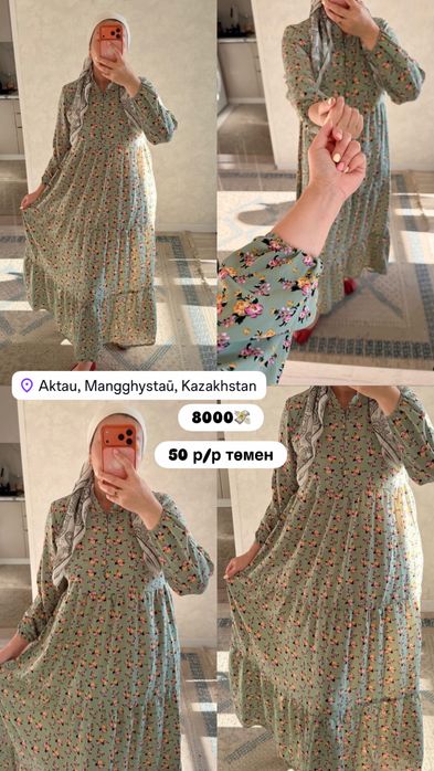 Платье домашнее женское