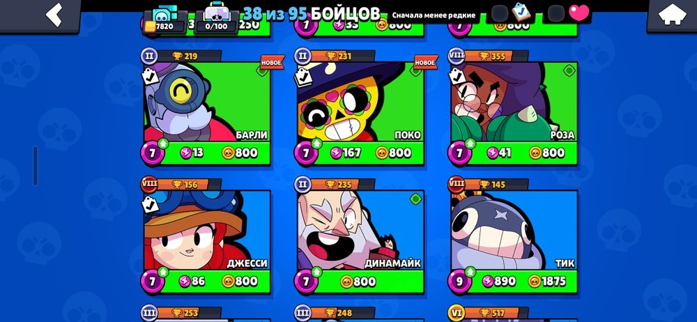 Продам ак в браслет старс