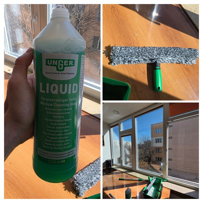 Основно почистване на апартамент