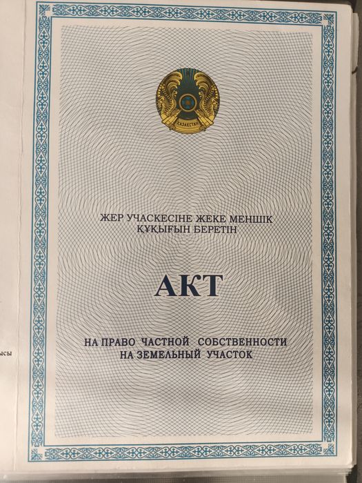 Участок в Заре под ИЖС