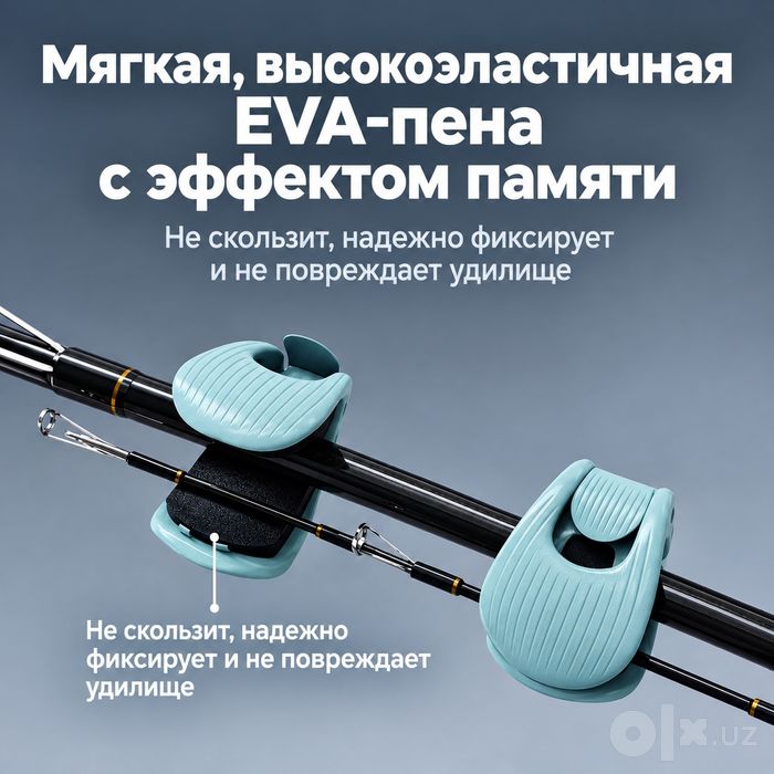 Spinning birlashtirib turuvchi