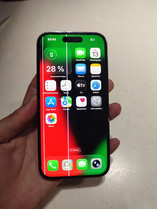 iPhone 14 pro palasali