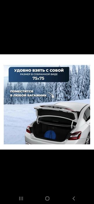 Утеплённые автомат палатки 2×2. Доставка