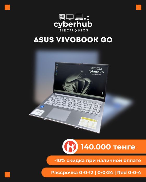 Ноутбук Asus Vivobook