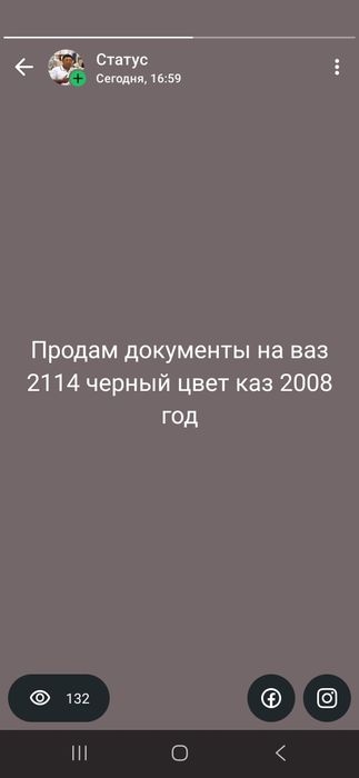 Тех .паспорт .ваз 2114