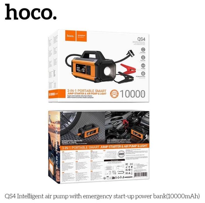 Jump Starter, Powerbank, бустер, пусковое устройство, avto poverbank