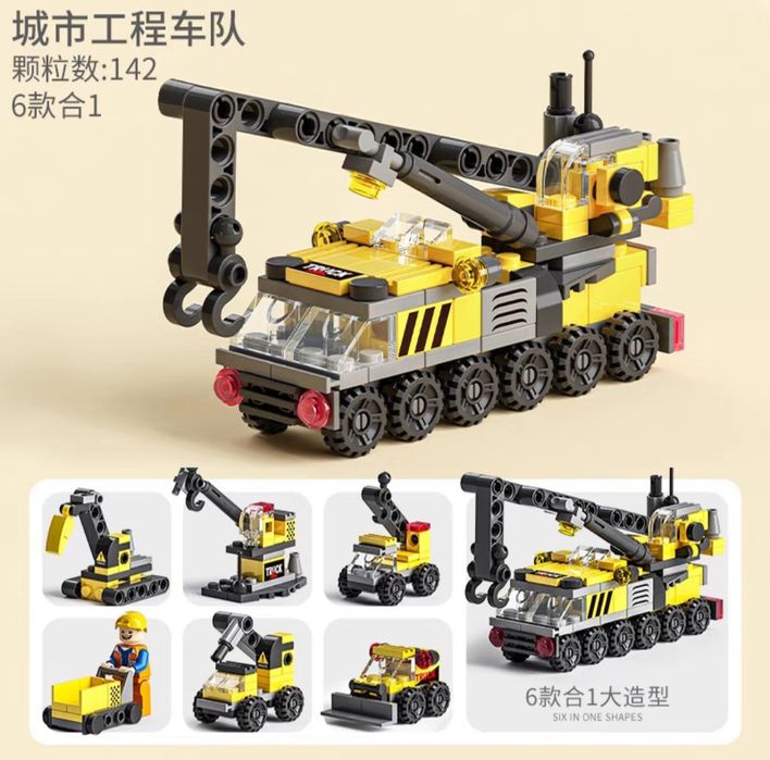 Lego 6.1 ta harhir korinishda yasasa boladi