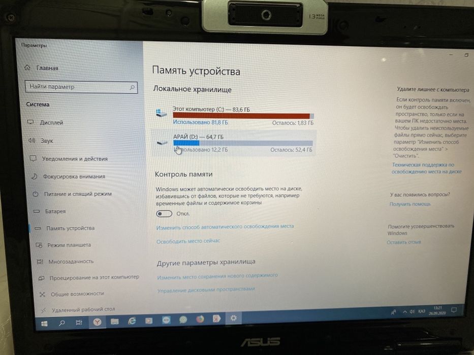 Продам Ноутбук ASUS M51T