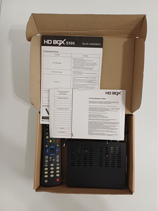 Ресивер HD BOX S500