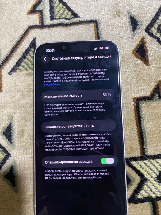 Продается айфон 14