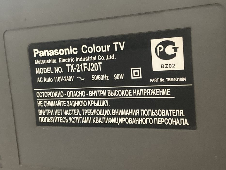 Телевизор panasonic