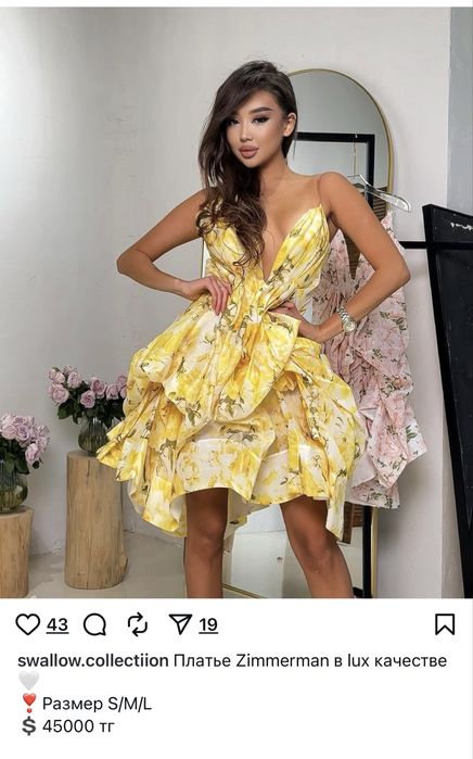 Продам платье размер S