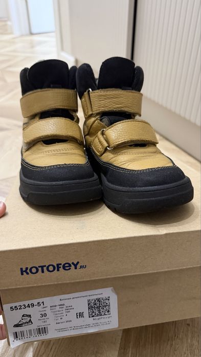 Зимняя обувь kotofey