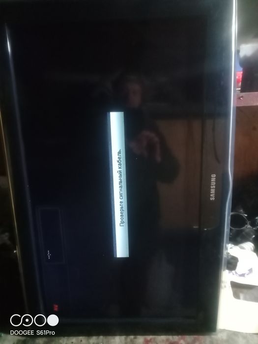 Телевизор Самсунг бу