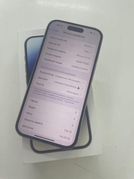 Iphone 14 pro 128 gb 77